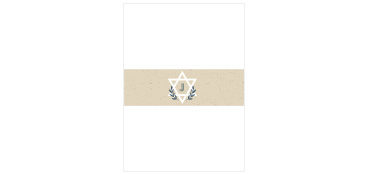 Our Kraft Laurel Bar Mitzvah Belly Bands offer a great way to organize all the items you send out to your guests with the invitations.  